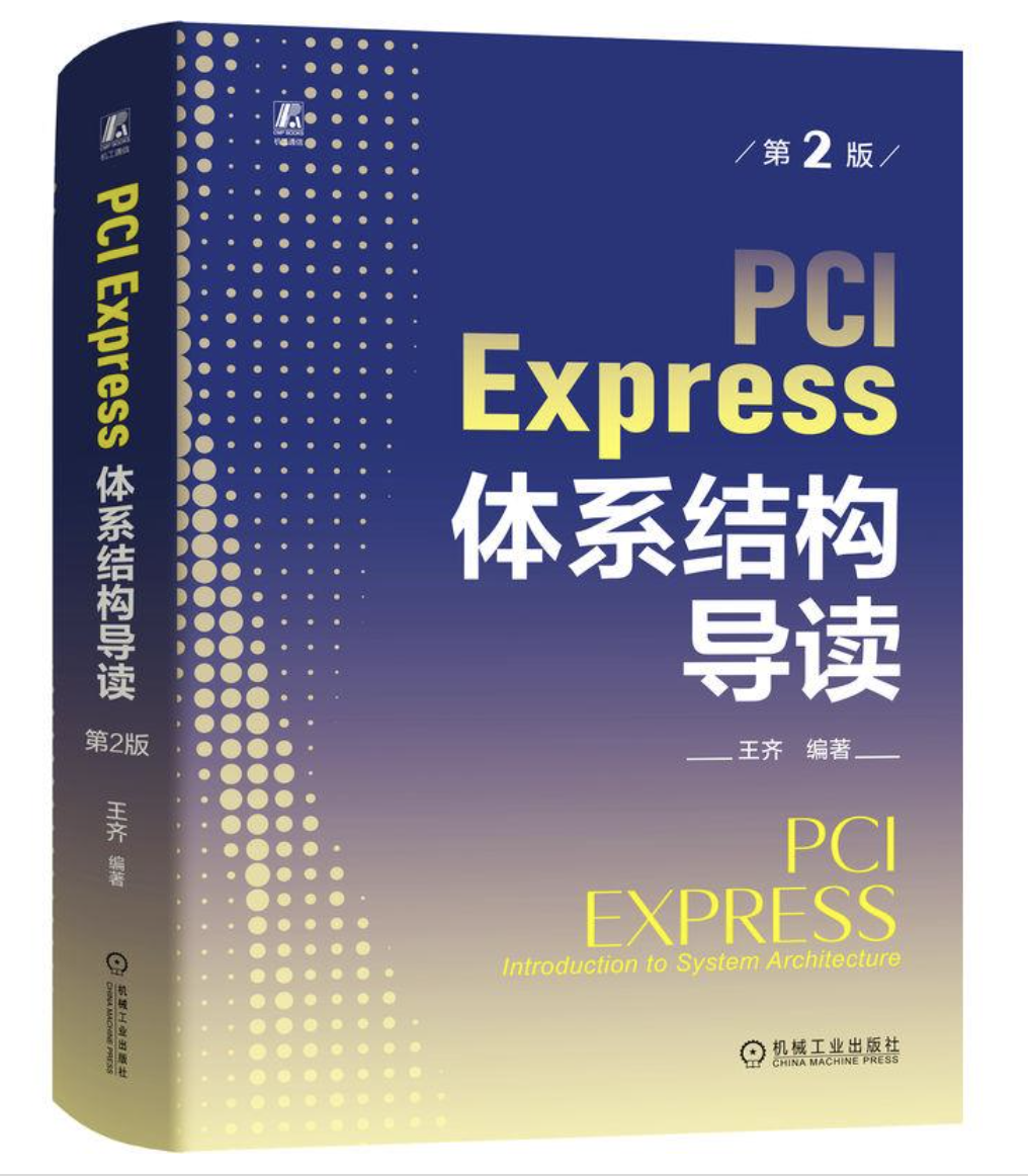 PCI Express 體系結構導讀, 2/e | 天瓏網路書店