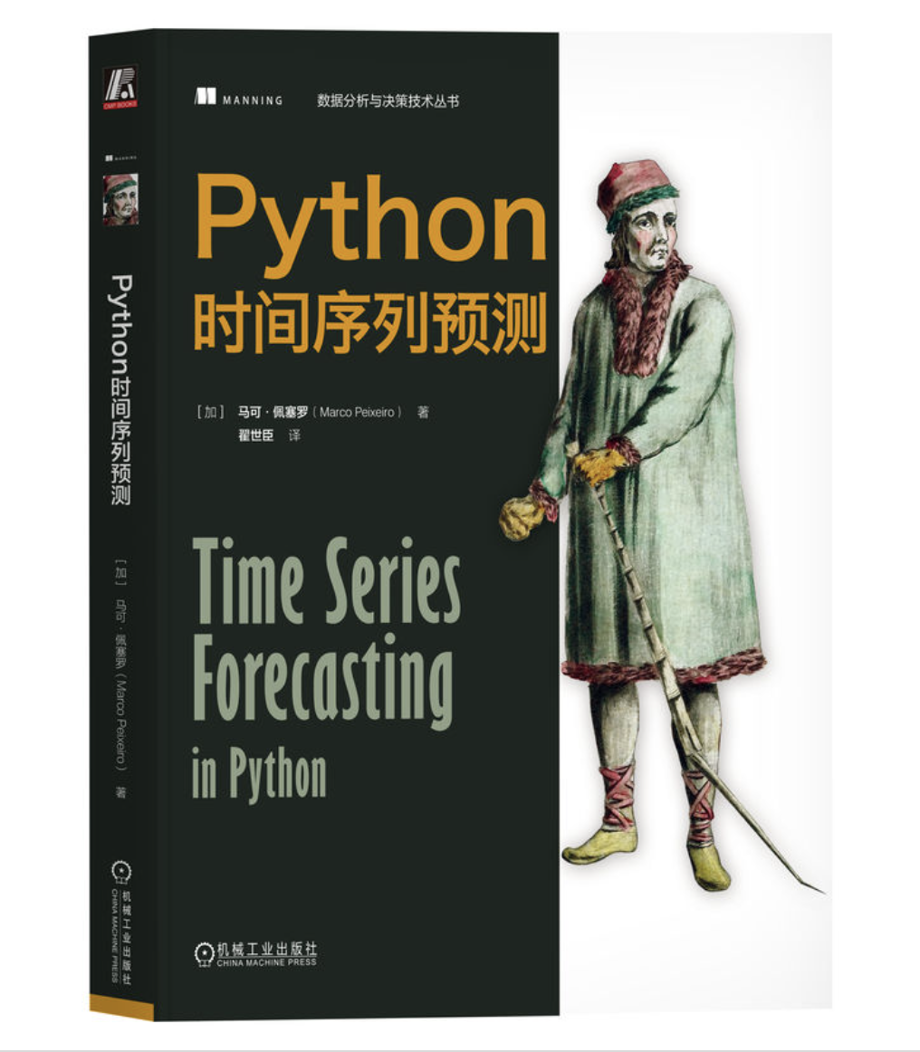 Python 時間序列預測| 天瓏網路書店