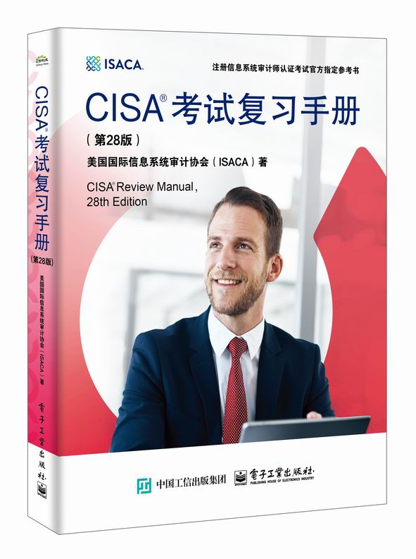 CISA 公式レビューマニュアル 第28版 2025年最新】マニュアル cisaの人気アイテム - メルカリ
