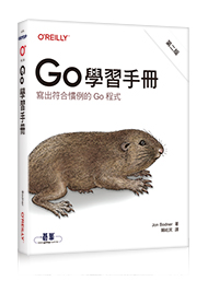 Go 學習手冊｜寫出符合慣例的 Go程式, 2/e (Learning Go: An Idiomatic Approach to Real ...