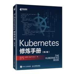 Kubernetes 修煉手冊, 2/e-cover