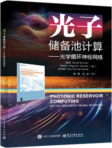 光子儲備池計算：光學循環神經網絡-cover