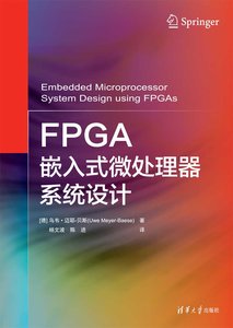FPGA嵌入式微處理器系統設計-cover