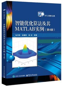 智能優化算法及其MATLAB實例(第4版)-cover