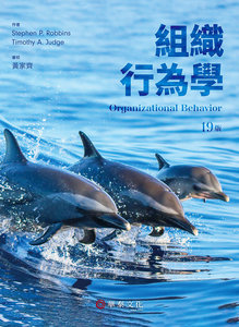 組織行為學 (Robbins : Organizational Behavior, 19/e)-cover