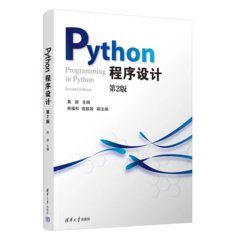 零碳能源與多維度光信息傳輸技術-cover