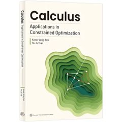 Calculus：Applications in Constrained Optimization-cover