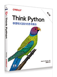 Think Python｜學習程式設計的思考概念, 3/e (Think Python: How to Think Like a Computer Scientist, 3/e)-cover