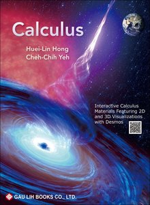 Calculus (Paperback)-cover