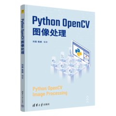 Python OpenCV圖像處理-cover