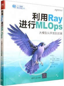 利用Ray進行MLOps(大模型從開發到部署)-cover