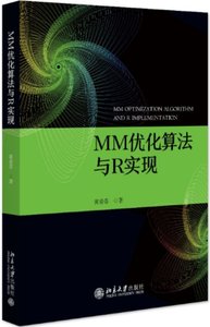 MM優化算法與R實現-cover