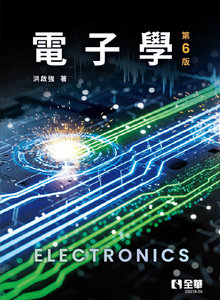 電子學, 6/e-cover