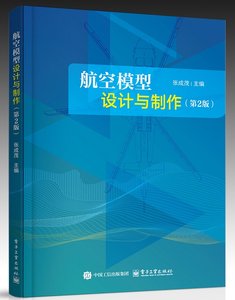 人工智能基礎與應用-cover