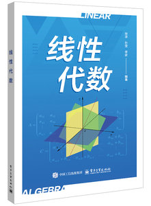 線性代數-cover