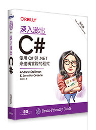 深入淺出 C#｜使用 C# 與 .NET 來建構實際的程式, 5/e (Head First C#: A Learner's Guide to Real-World Programming with C# and .NET, 5/e)-cover