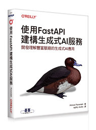 使用 FastAPI 建構生成式AI服務｜開發理解豐富脈絡的生成式 AI 應用 (Building Generative AI Services with Fastapi: A Practical Approach to Developing Context-Rich Generative AI Applications)-cover