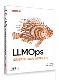 LLMOps 打造穩定運行的大型語言模型系統 (LLMOps: Managing Large Language Models in Production)-cover