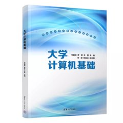 網絡營銷與推廣 策略、方法與實戰-cover