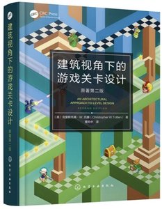 建築視角下的遊戲關卡設計 原著第二版-cover