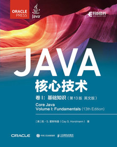 Java核心技術 卷I：基礎知識（第13版 英文版）-cover