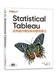 Statistical Tableau｜活用統計模型與科學決策力 (Statistical Tableau: How to Use Statistical Models and Decision Science in Tableau)-cover