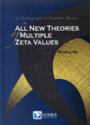 All New Theories of Multiple Zeta Values-cover