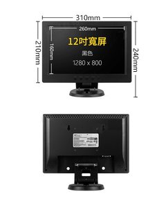12吋顯示器 1280X800/HDMI/VGA/AV(附電源、遙控器、VGA線)-cover