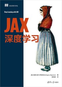 JAX深度學習-cover