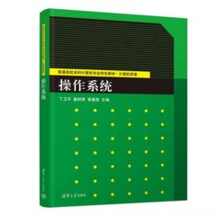 操作系統-cover
