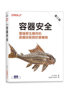 容器安全｜雲端原生應用的底層技術與防禦機制, 2/e (Container Security: Fundamental Technology Concepts That Protect Cloud Native Applications, 2/e)-cover