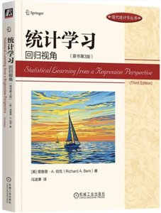 統計學習(回歸視角原書第3版)-cover