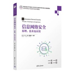 科技創新理論與實踐-cover