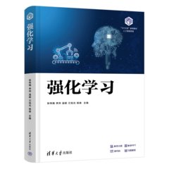 強化學習-cover