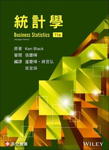 統計學 (Black：Business Statistics, 11/e)-cover