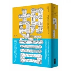 胡言-cover