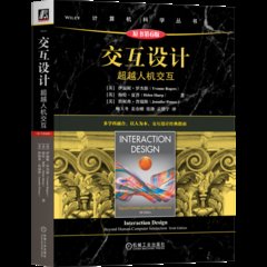交互設計：超越人機交互（原書第6版）-cover