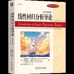 線性回歸分析導論（原書第6版）-cover