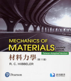 Mechanics of Materials Taiwan Adapted Version, 11/e (Paperback)-cover