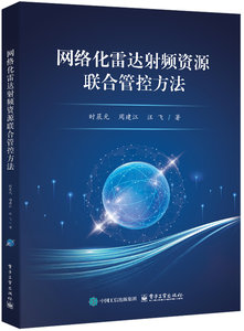 人工智能基礎及應用-cover