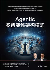 Agentic多智能體架構模式-cover