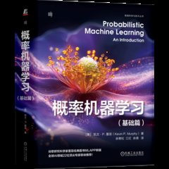 概率機器學習(基礎篇)(精裝版)