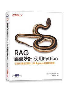 RAG 錦囊妙計：使用 Python｜從資料預處理到 LLM Agents 的實用訣竅 (Rag with Python Cookbook: Practical Recipes from Data Preprocessing to LLM Agents)-cover