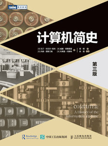 計算機簡史 第三版-cover