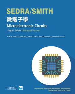 Microelectronic Circuits, 8/e (Bilingual Version) (Paperback)-cover
