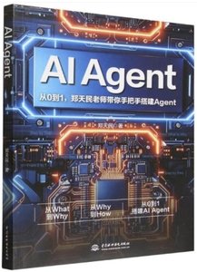 AI Agent-cover