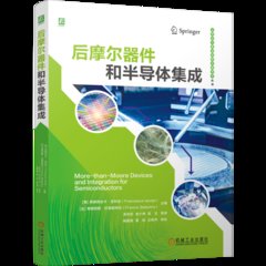 電子電路電機類-cover